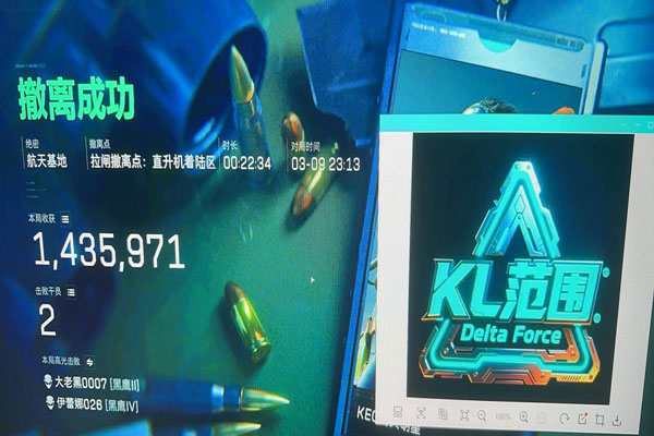 三角洲外挂视角透视透视自瞄效果